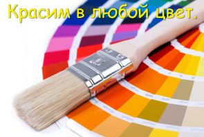 фото Зеркало 503