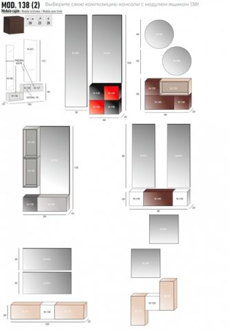 Консоль подвесная с ящиком 138 Disemobel 138 20x23x20 Wengue-1 фото